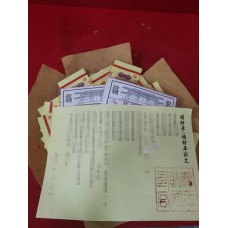 補財庫10盒（代拜）BU CAI KU（10BOX）